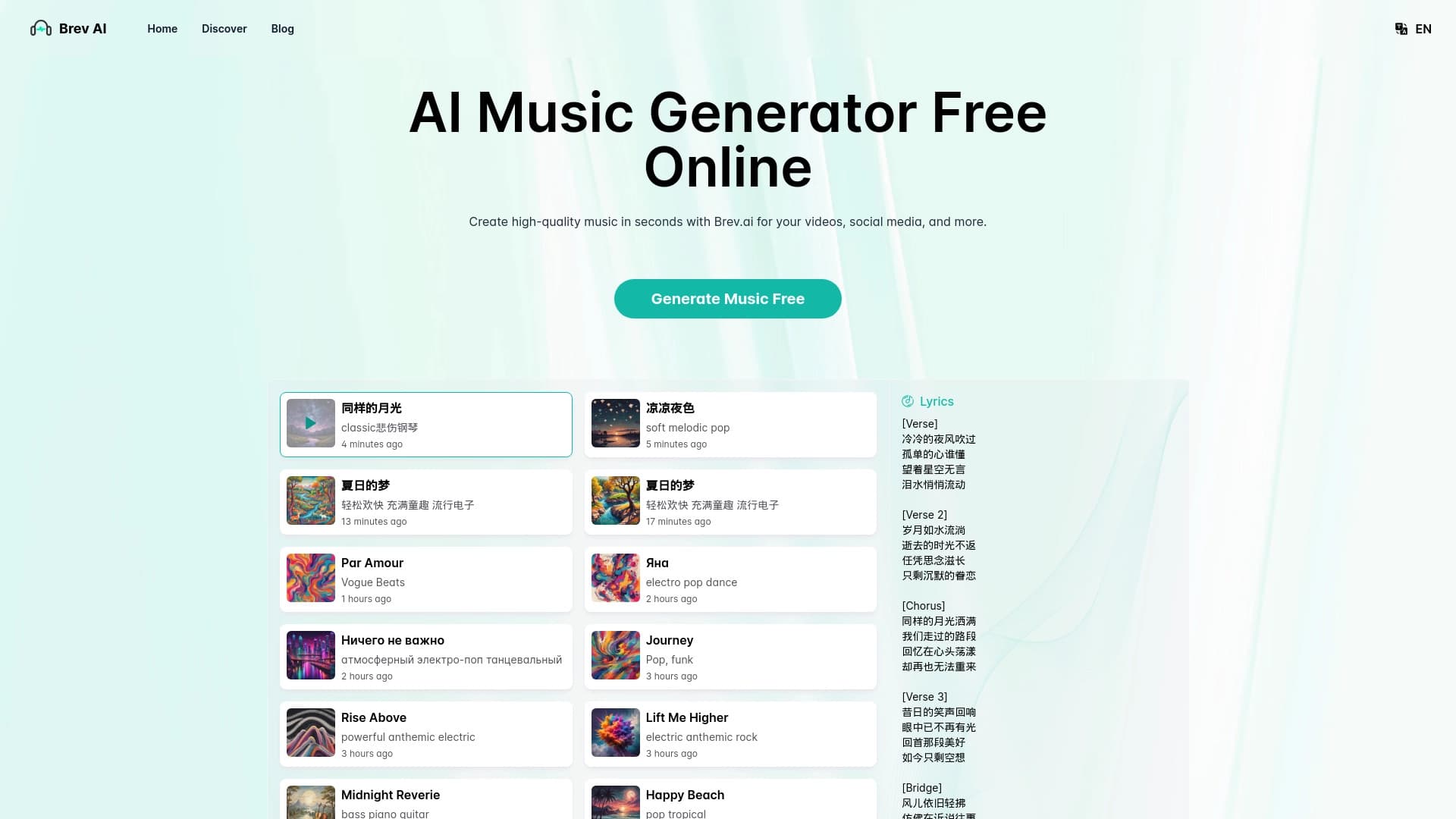 Brev AI