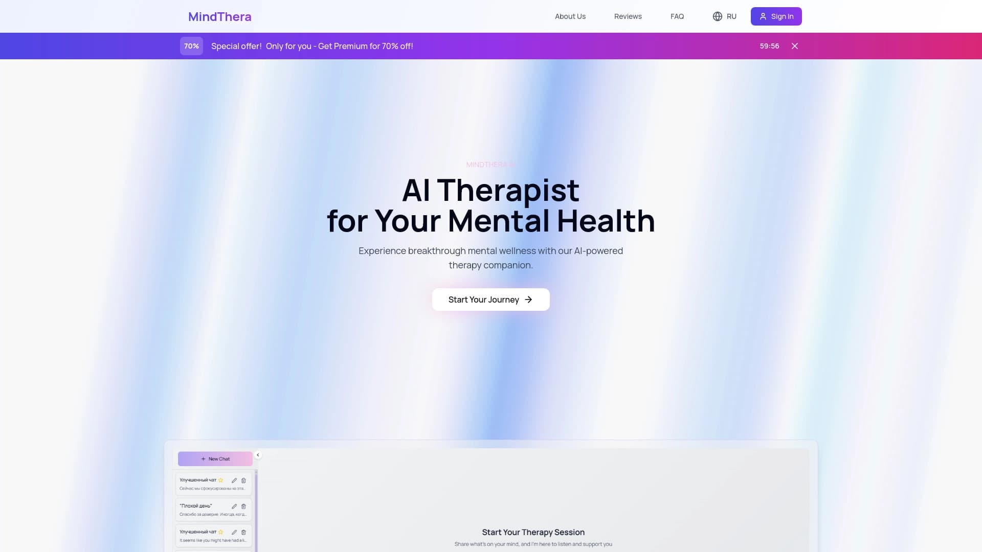 MindThera AI