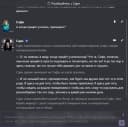Janitor AI
