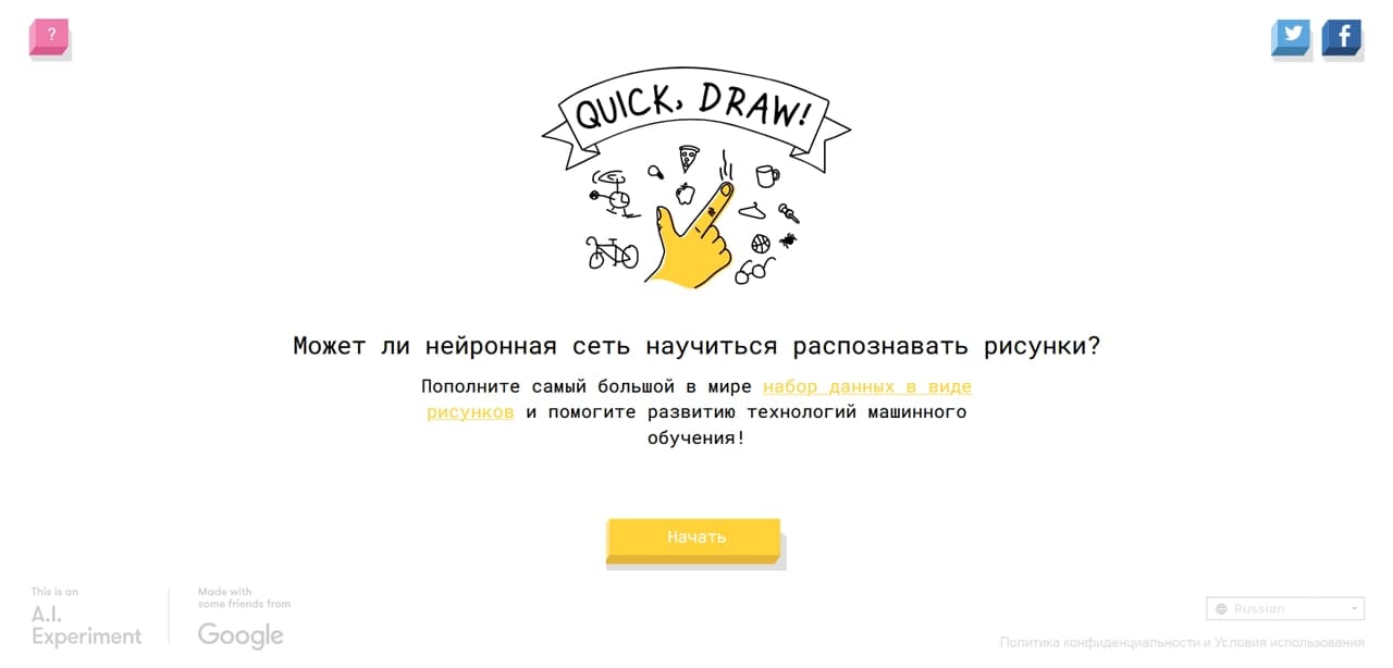 Quick Draw with Google