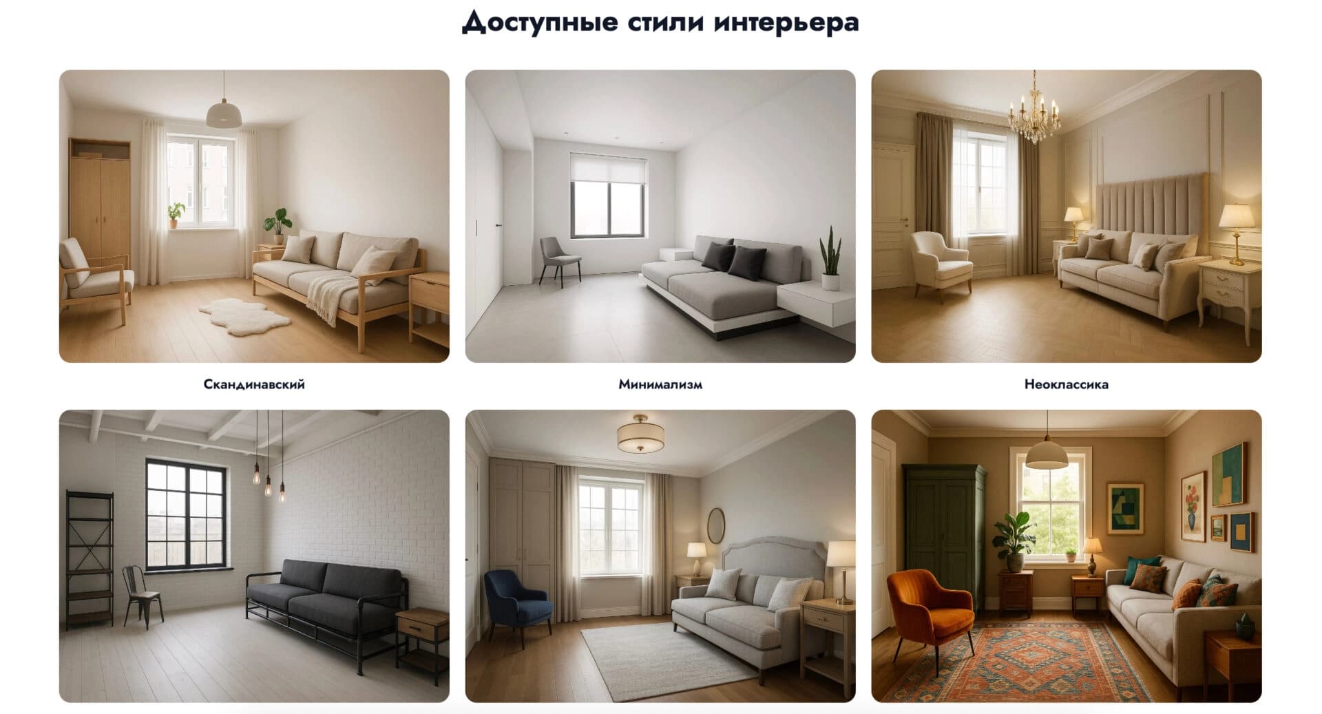 RoomGPT