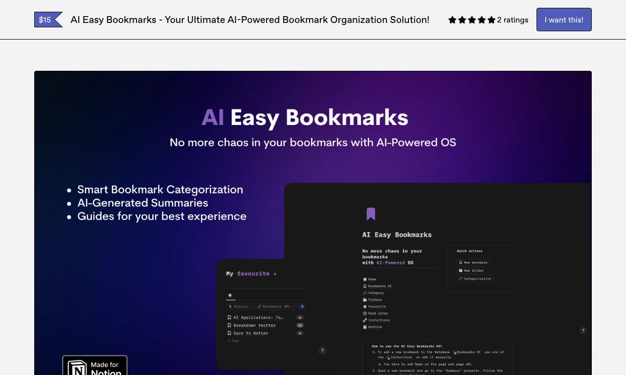 AI Easy Bookmarks