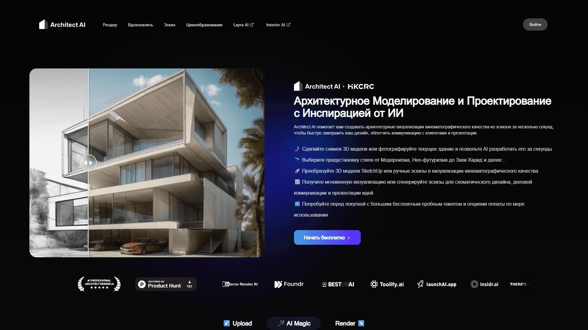Architect AI