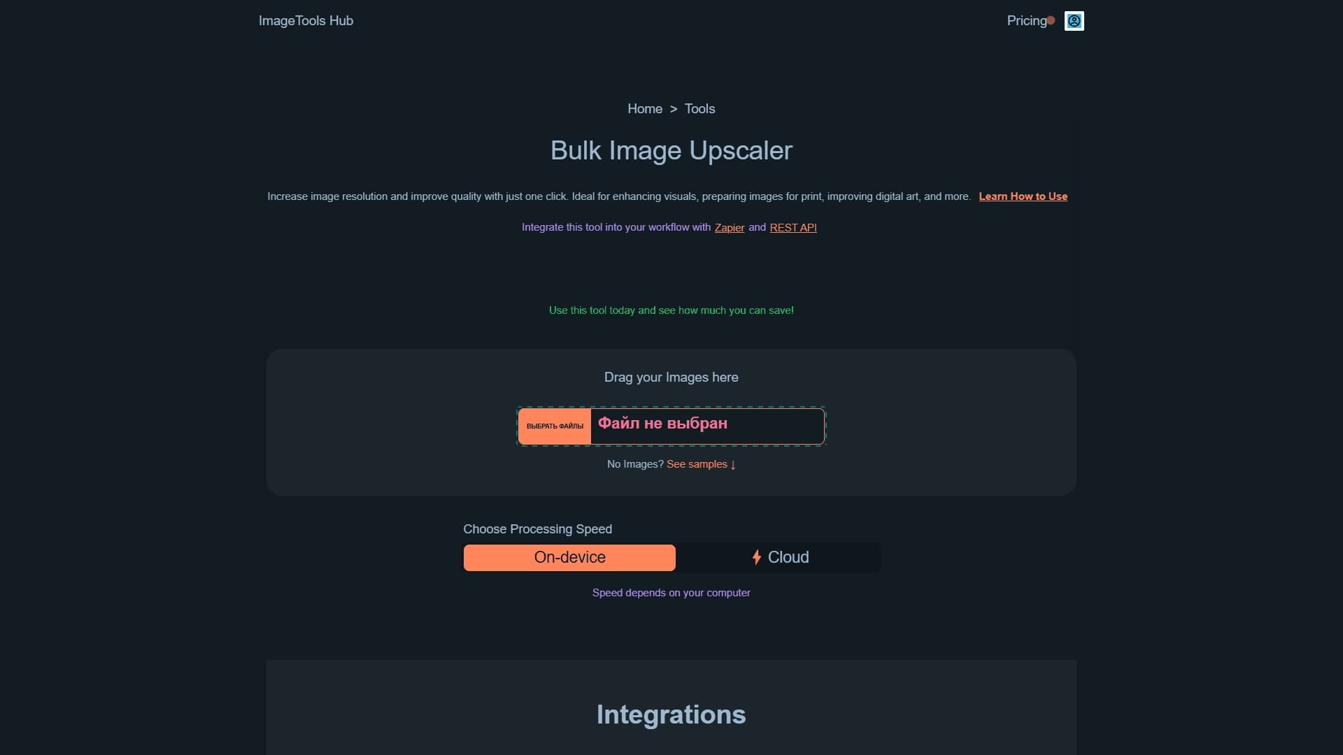 Bulk Image Upscaler