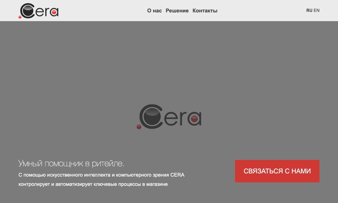 CERA