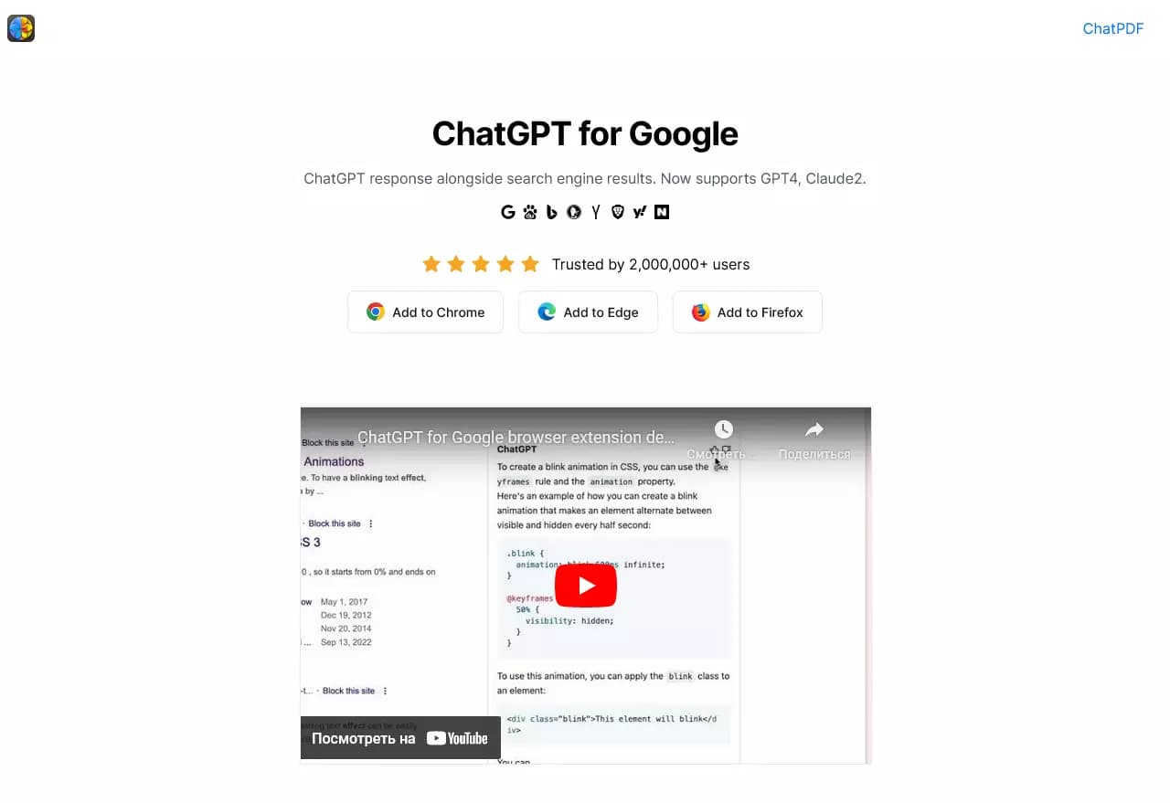 ChatGPT for Google