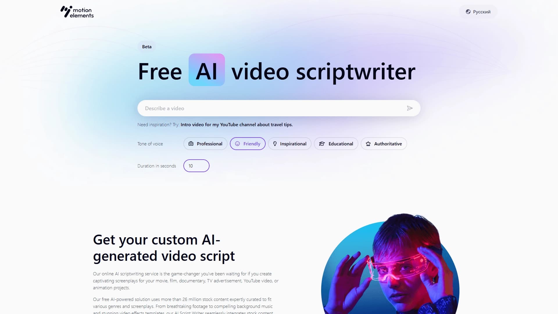 Free AI video scriptwriter