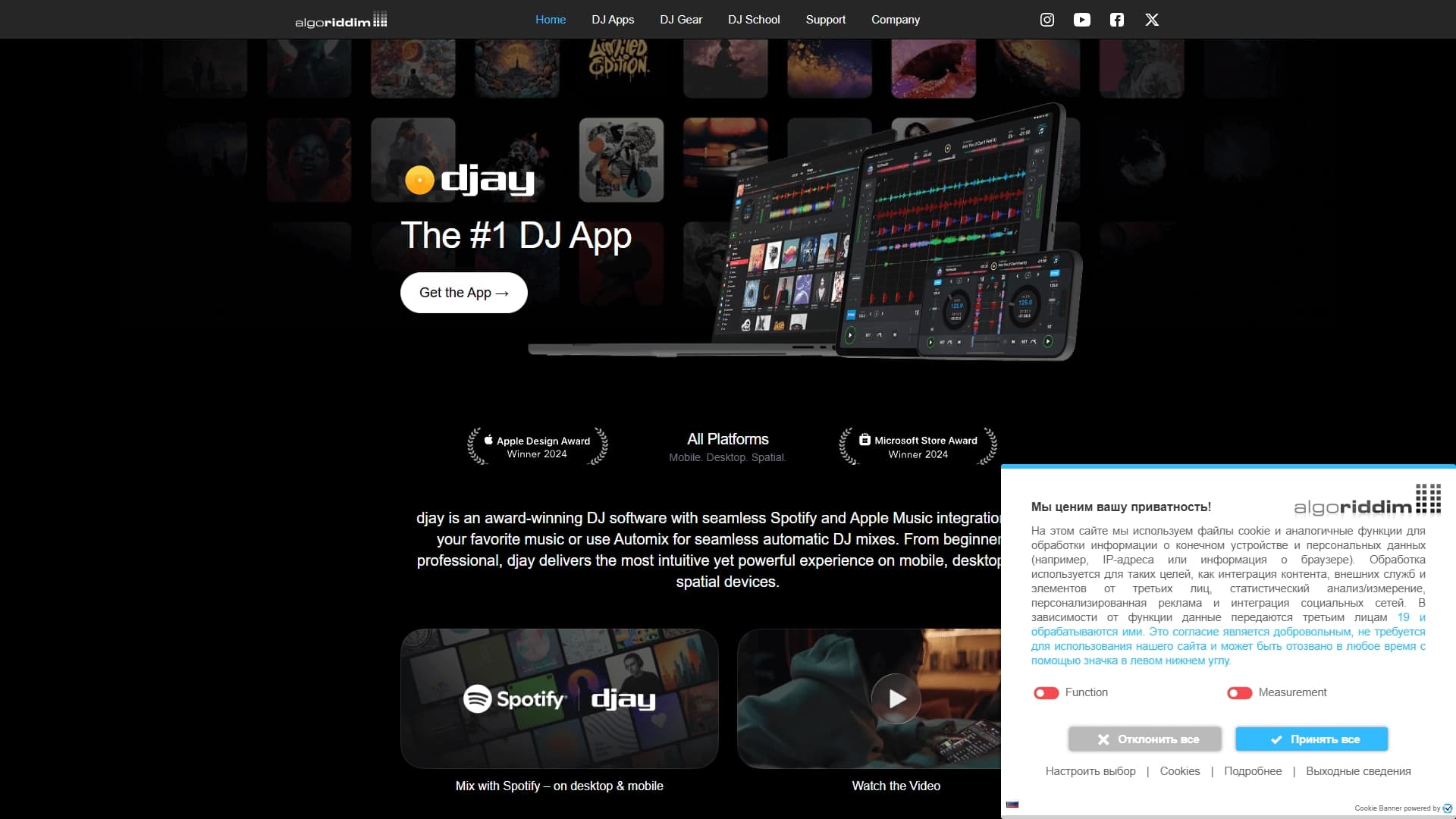 Algoriddim djay
