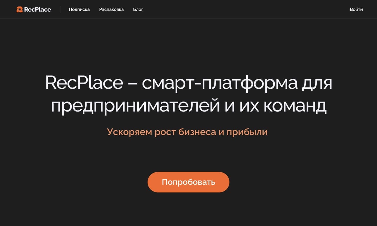 RecPlace