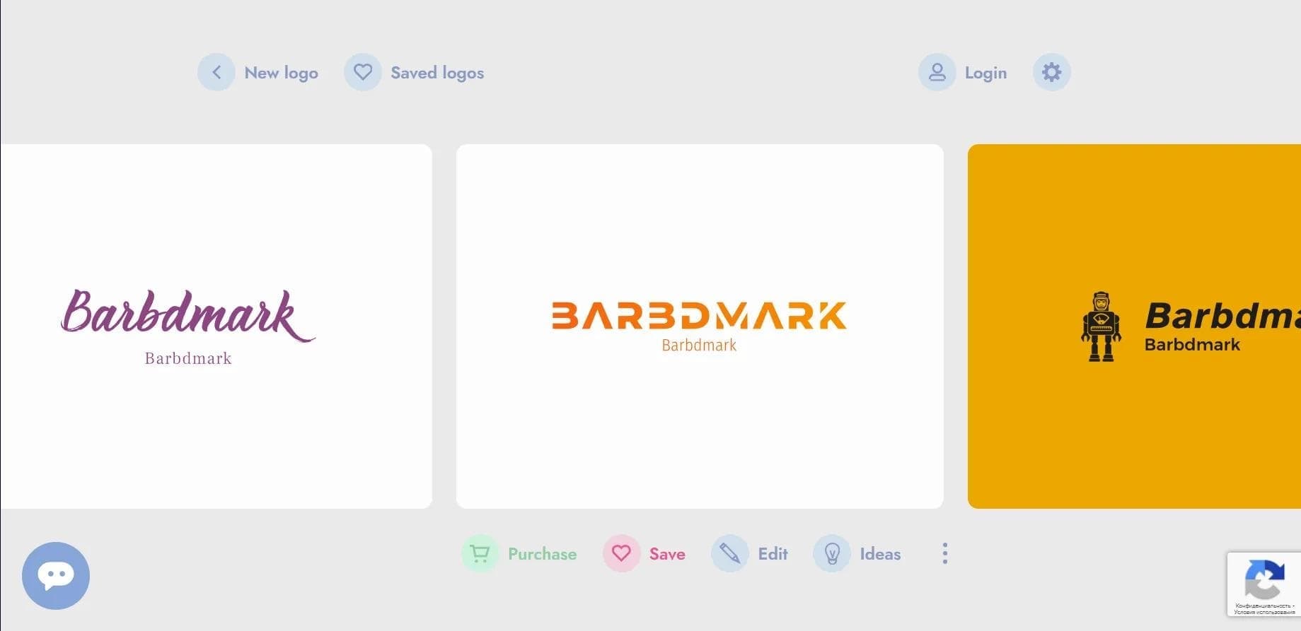 Brandmark