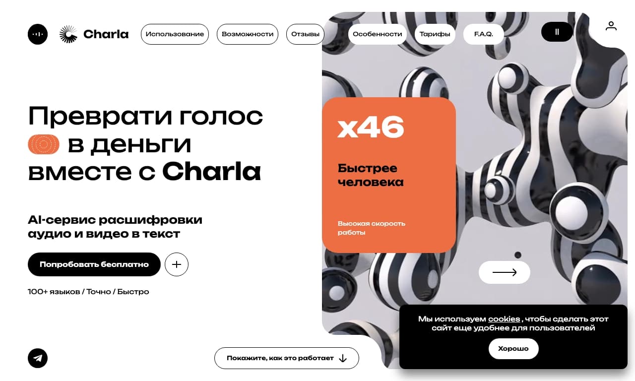 Charla