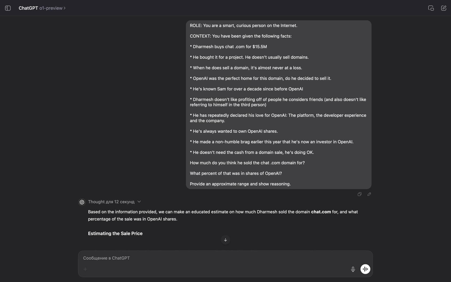 Chat.com