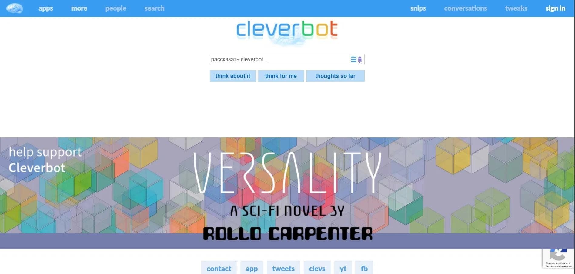 Cleverbot