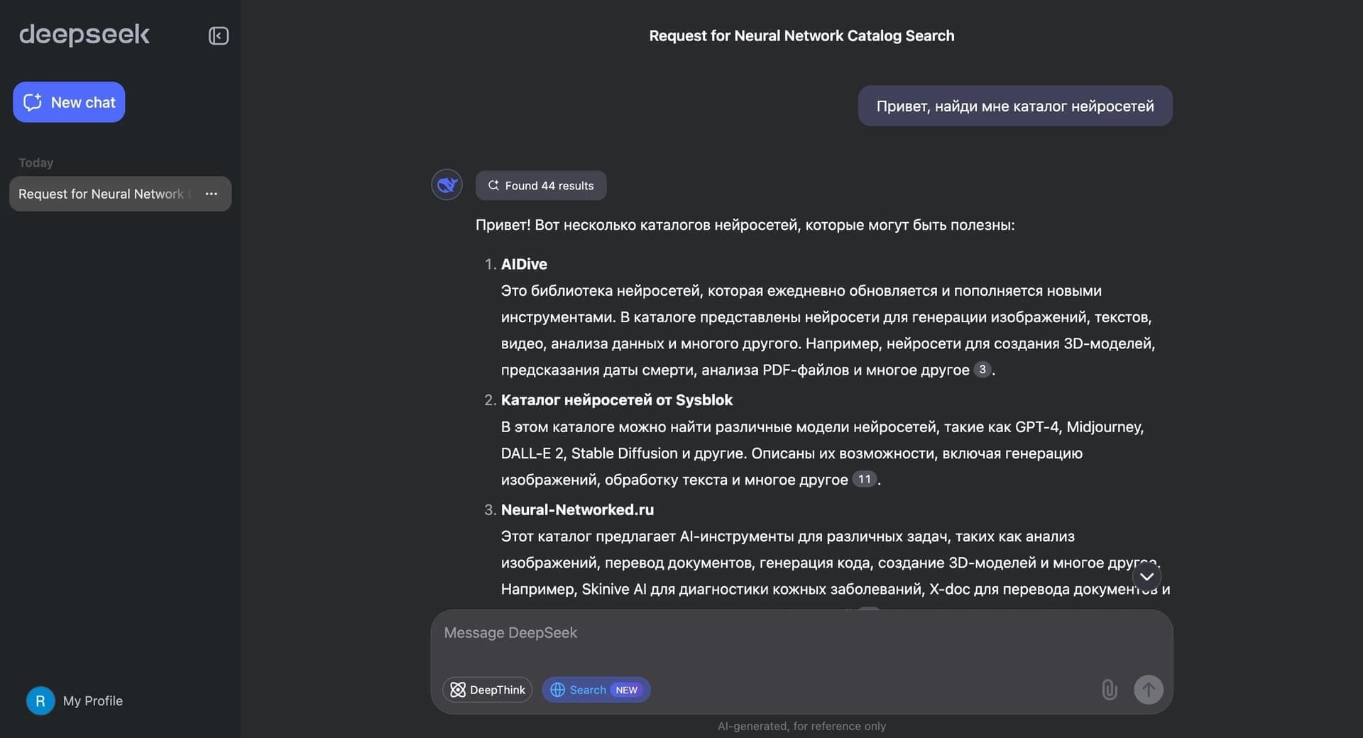 DeepSeek