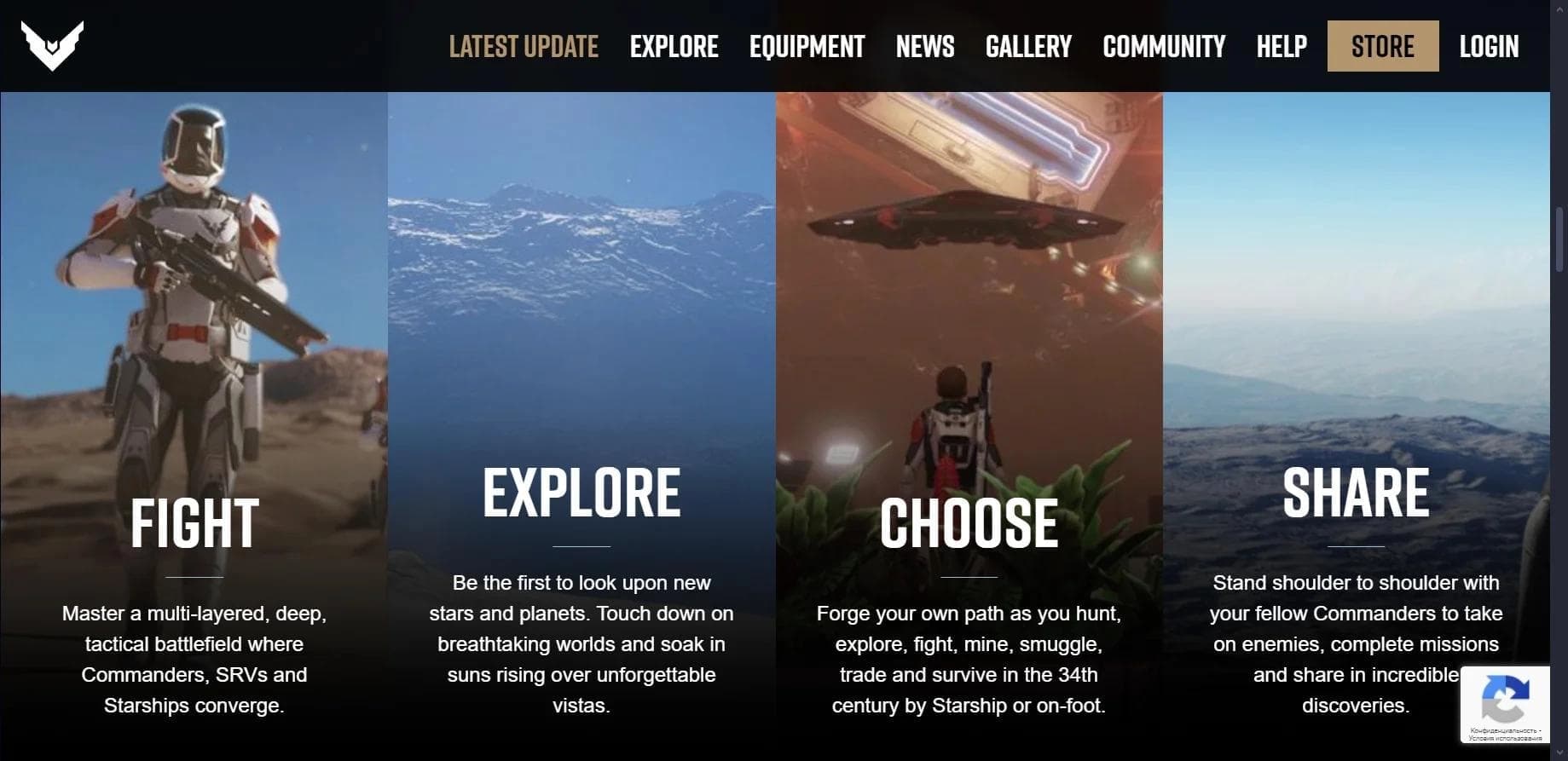 Elite Dangerous